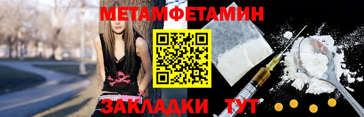 Amphetamine 97%  Вход с VPN  Амфетамин  Нововоронеж 