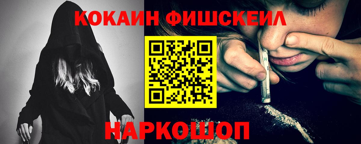 КОКАИН Перу  Вход с VPN  Cocaine  Нововоронеж  COCAIN Боливия 
