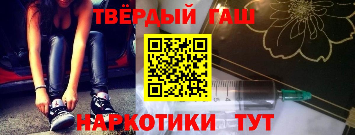 Нововоронеж  ГАШИШ VHQ  ГАШИШ  Вход с VPN 