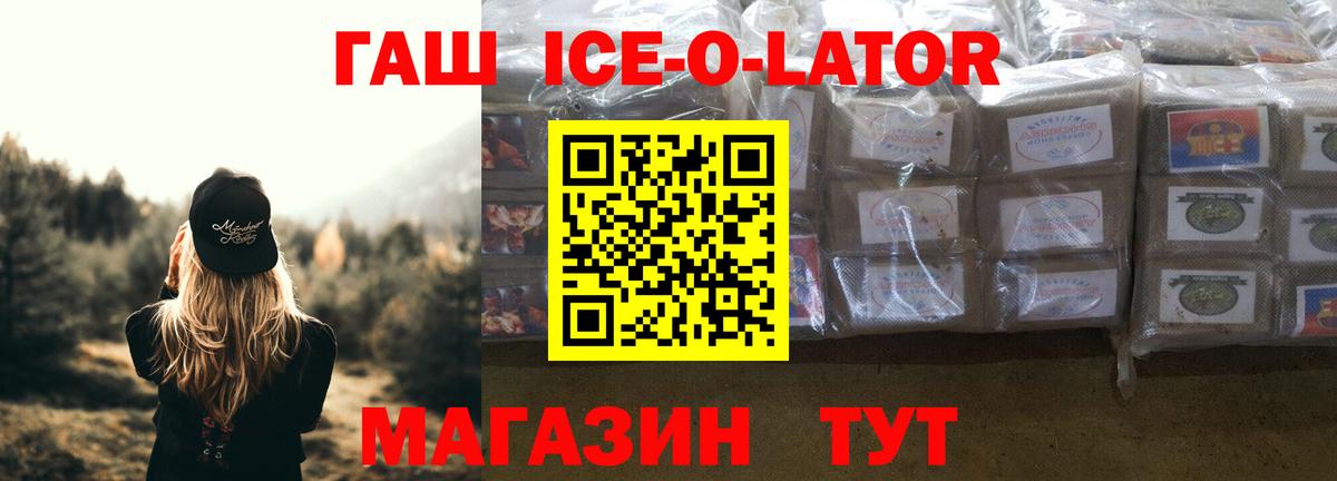 Гашиш индика сатива Нововоронеж