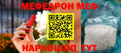 соль ск Ставрополь