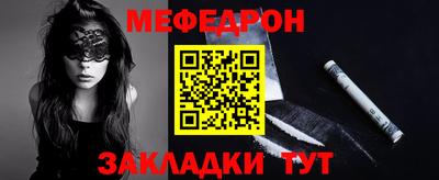 мефедрон VHQ Среднеуральск