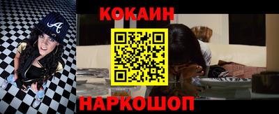 MESCALINE Татарск