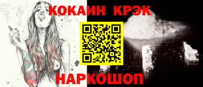 соль ск Ставрополь
