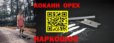 гашишное масло Старая Купавна