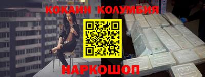 соль ск Ставрополь
