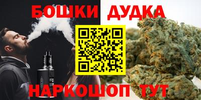 гашишное масло Старая Купавна