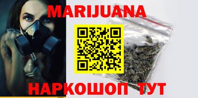 соль ск Ставрополь