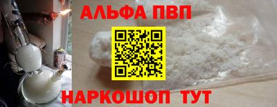 соль ск Ставрополь