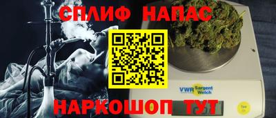 гашишное масло Старая Купавна