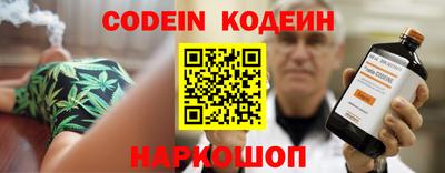 соль ск Ставрополь