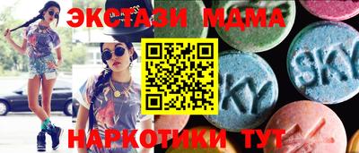 соль ск Ставрополь