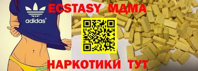 гашишное масло Старая Купавна