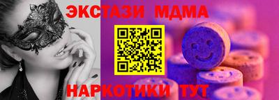 соль ск Ставрополь