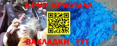 гашишное масло Старая Купавна