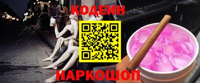 гашишное масло Старая Купавна