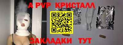 соль ск Ставрополь