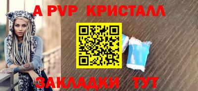 соль ск Ставрополь