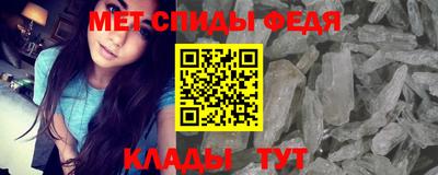 мефедрон VHQ Среднеуральск
