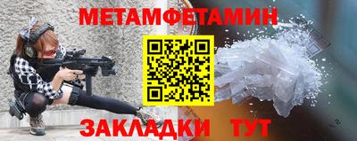 соль ск Ставрополь