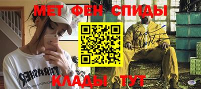 мефедрон VHQ Среднеуральск