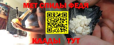соль ск Ставрополь