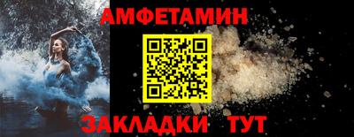 соль ск Ставрополь