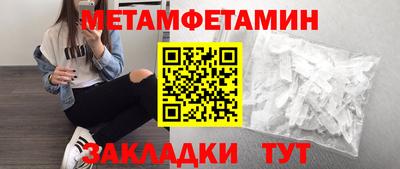 гашишное масло Старая Купавна
