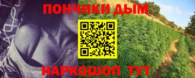 гашишное масло Старая Купавна