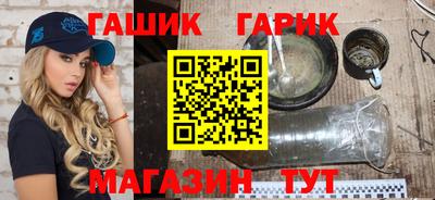 гашишное масло Старая Купавна