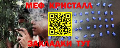 мефедрон VHQ Среднеуральск