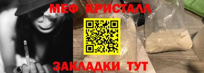 гашишное масло Старая Купавна