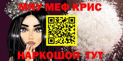 соль ск Ставрополь