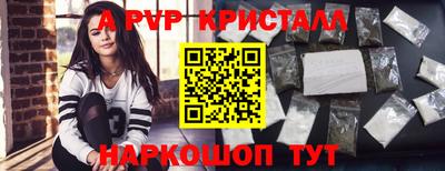 мефедрон VHQ Среднеуральск