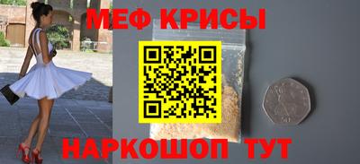 мефедрон VHQ Среднеуральск
