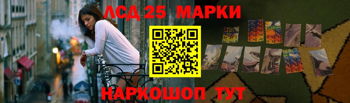 Лсд 25 экстази кислота Нововоронеж