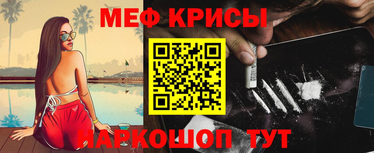 МЕФ  Нововоронеж