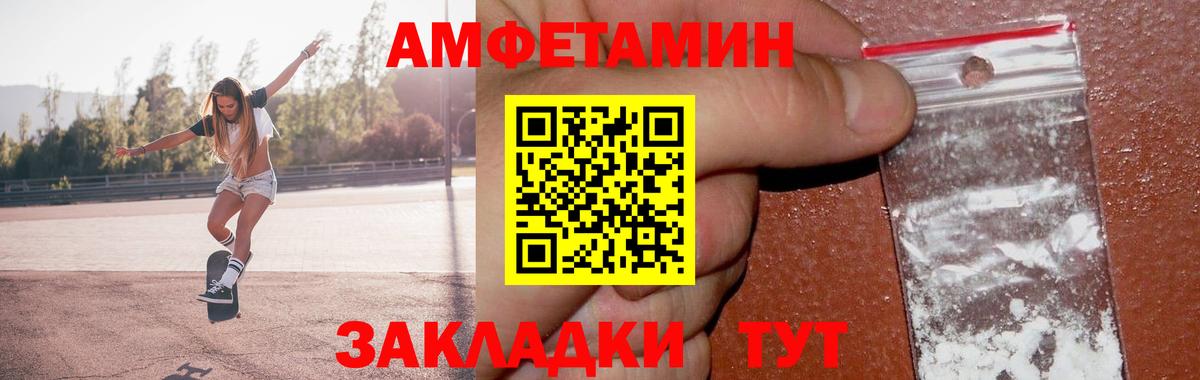 Метамфетамин мет  Вход с VPN  Метамфетамин мет  Нововоронеж 