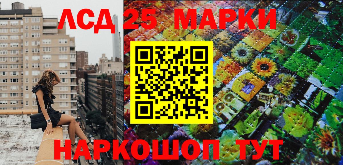Марки NBOMe 1,5мг Нововоронеж