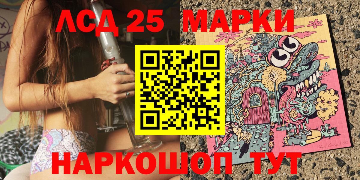 Наркотические марки 1500мкг  Вход с VPN  Нововоронеж 