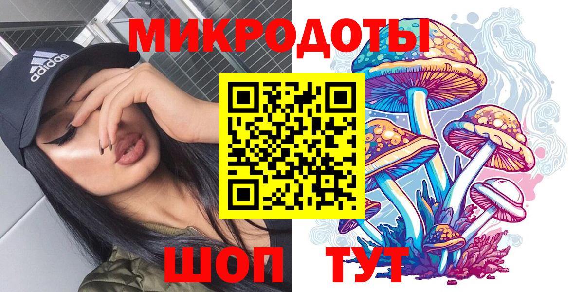 Псилоцибиновые грибы Psilocybine cubensis  Вход с VPN  где можно купить наркотик  Нововоронеж 