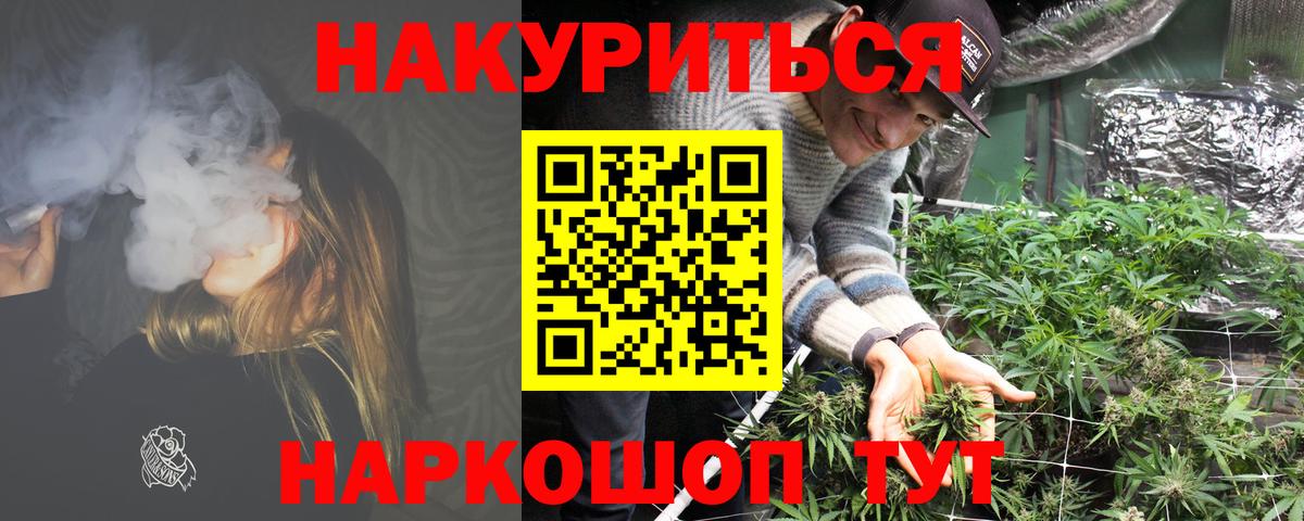 Каннабис гибрид  Шишки марихуана SATIVA & INDICA  Нововоронеж  Вход с VPN 